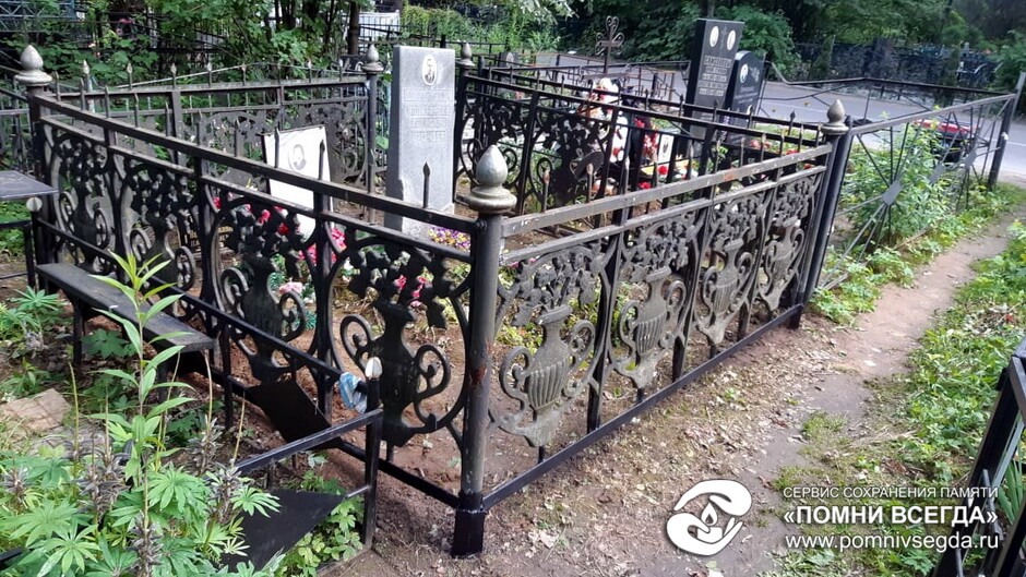 После работы